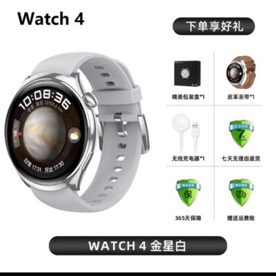 WATCH4